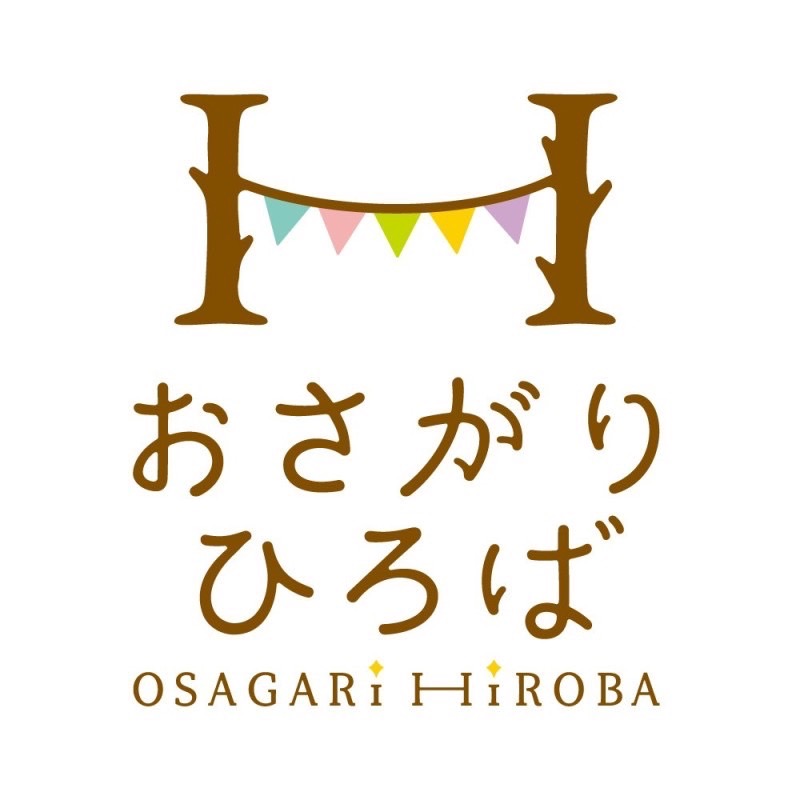 出店者紹介⑬おさがりひろば